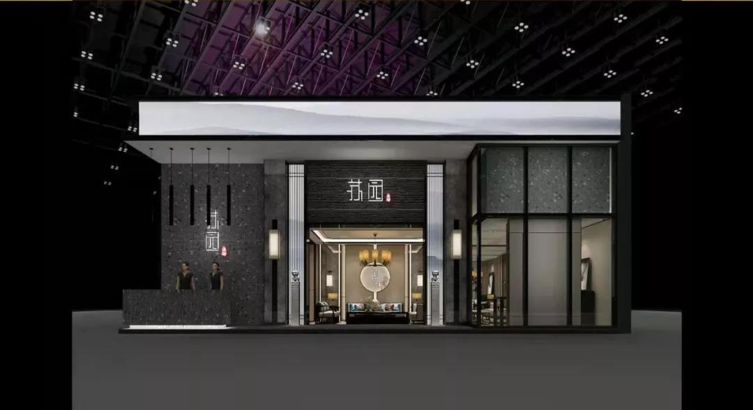 苏园（凌锦）家具展展会展示