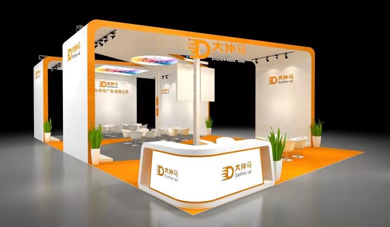 大仲马广告展展台搭建