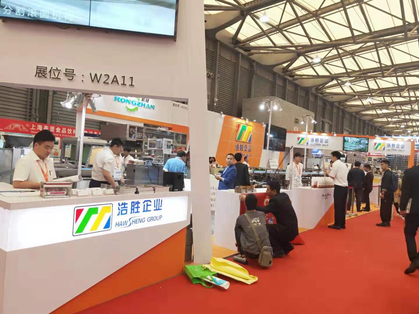 浩胜烘焙展会展设计