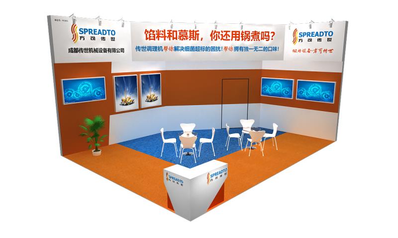 弘裕烘焙展设计展示