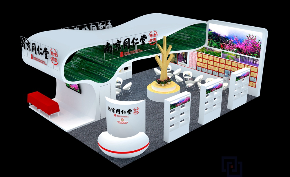 南京同仁堂美博会搭建